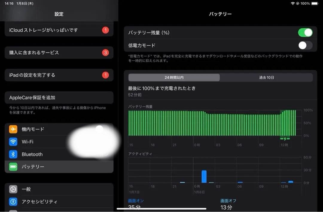 iPad mini (第6世代) 64GB スペースグレー