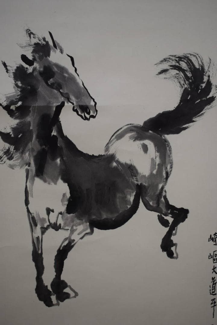 複製/徐悲鴻/馬画賛/工芸/中国画/唐画/布袋屋掛軸HI-85