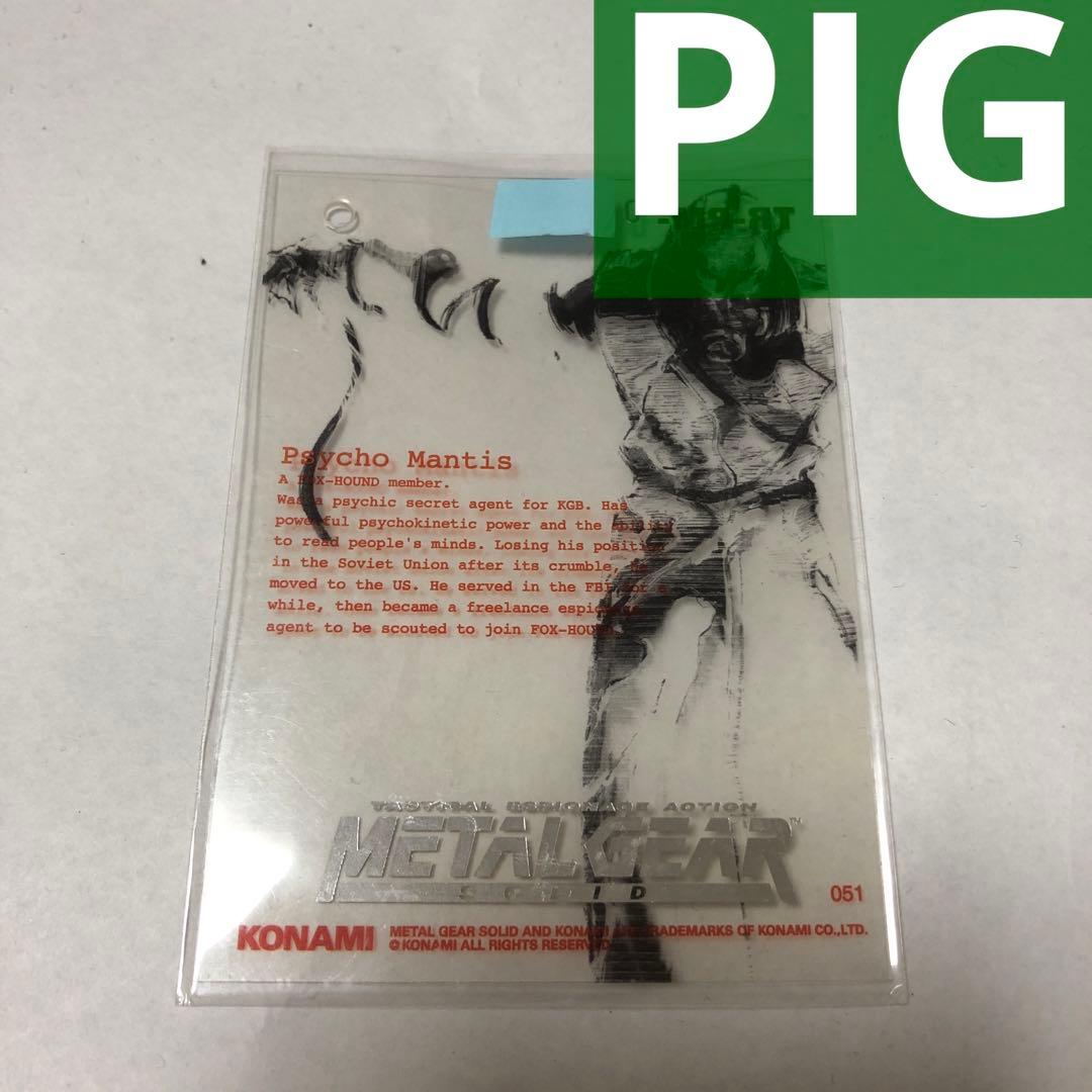 その他 L GEAR SOLID Trading Card #051 PIG