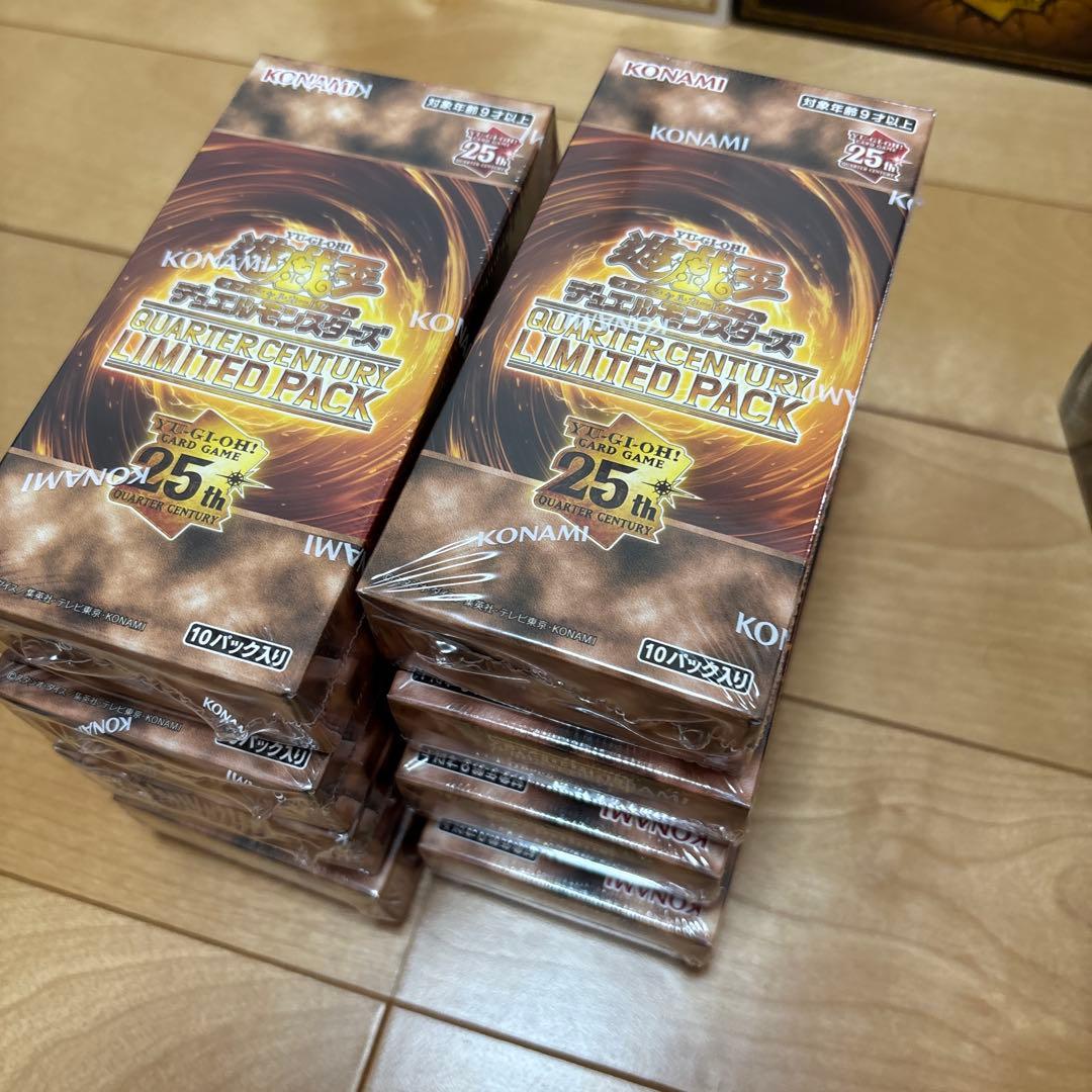 遊戯王　カード　週末セール