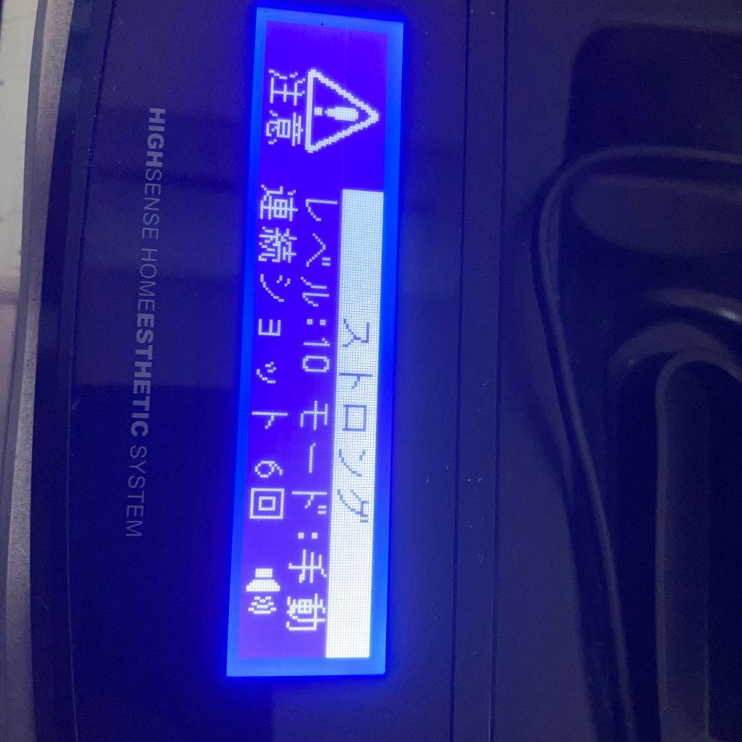 ケノン脱毛器 8.0 眉毛脱毛器付　ストロングカートリッジ付き