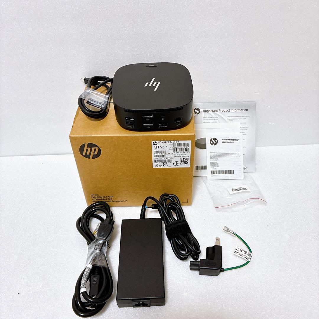 動作確認済み HP USB-C Dock G5 ドッキングステーション