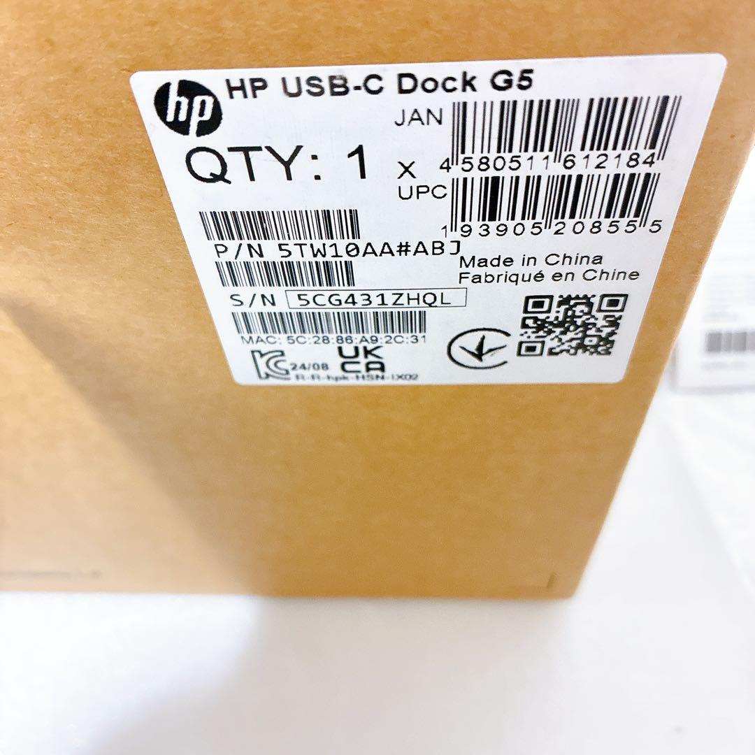 動作確認済み HP USB-C Dock G5 ドッキングステーション
