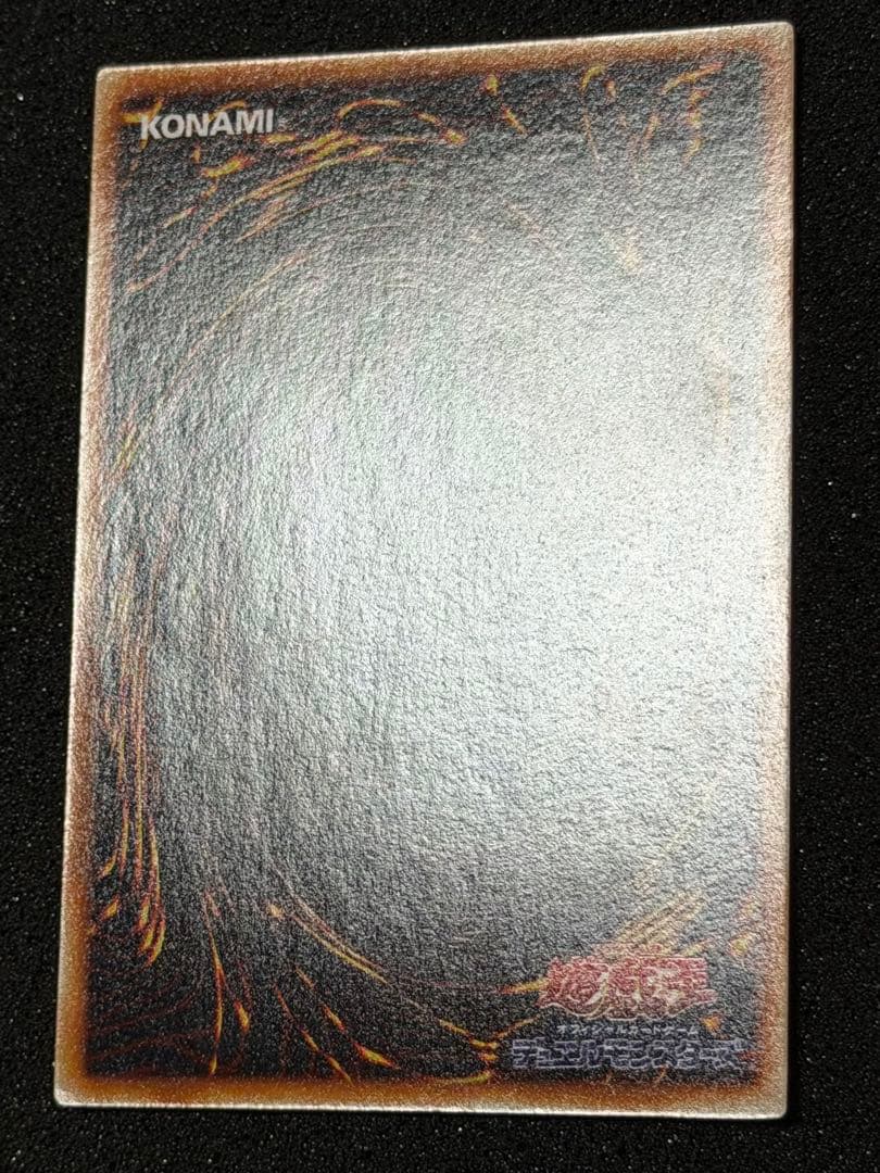 パ*ン様 【極美品】最安値300円から　竜騎士ガイア 初期 シークレットレア