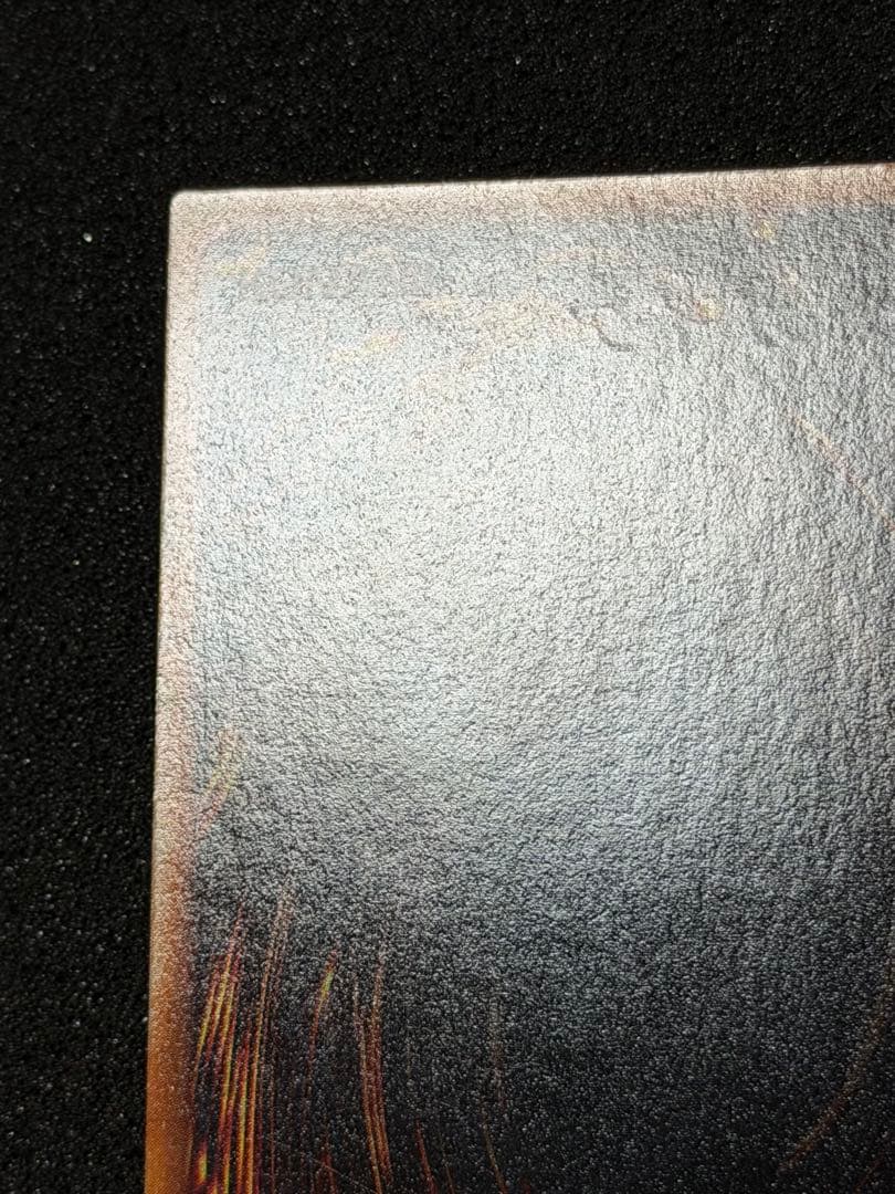 パ*ン様 【極美品】最安値300円から　竜騎士ガイア 初期 シークレットレア