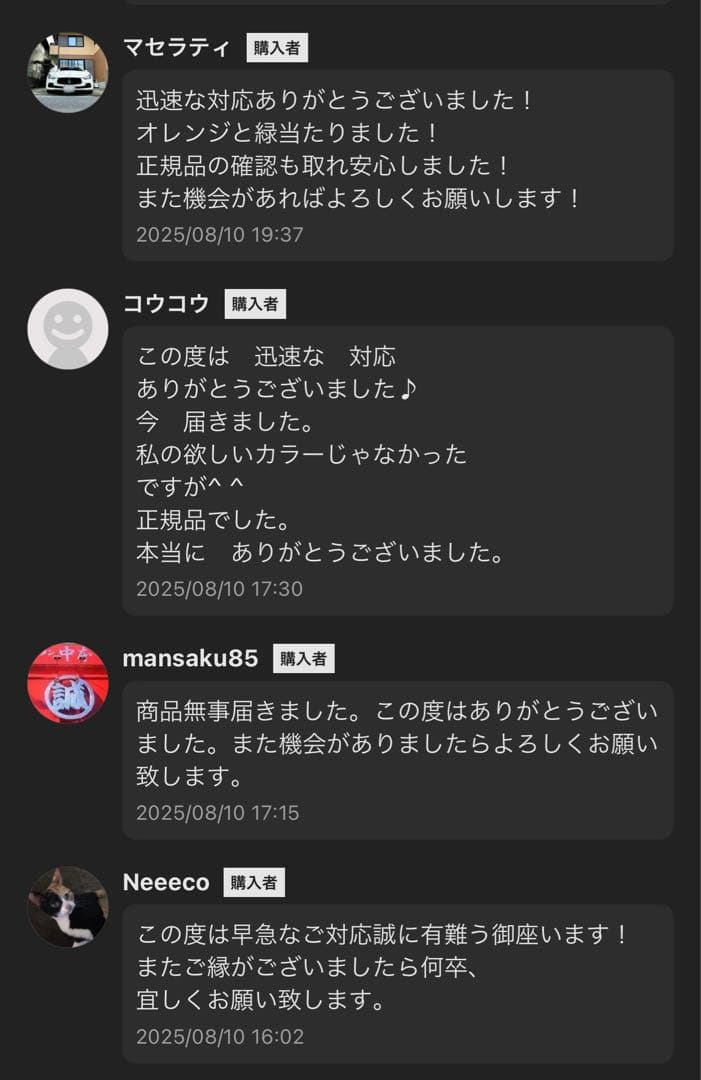 【正規店購入】CRYBABY パワーパフガールズ BUNNYBLOSSOM