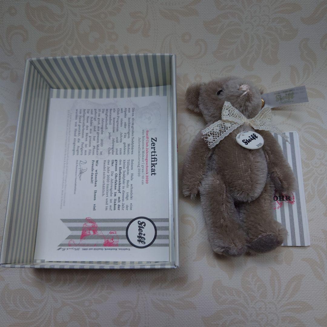 【2020年】Steiff　シュタイフ　会員限定ミニテディベア