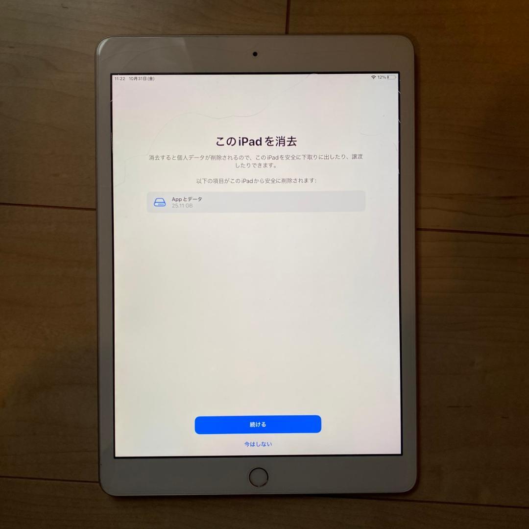 iPad 第7世代 10.2インチ 32GB シルバー 本体 カバー付き