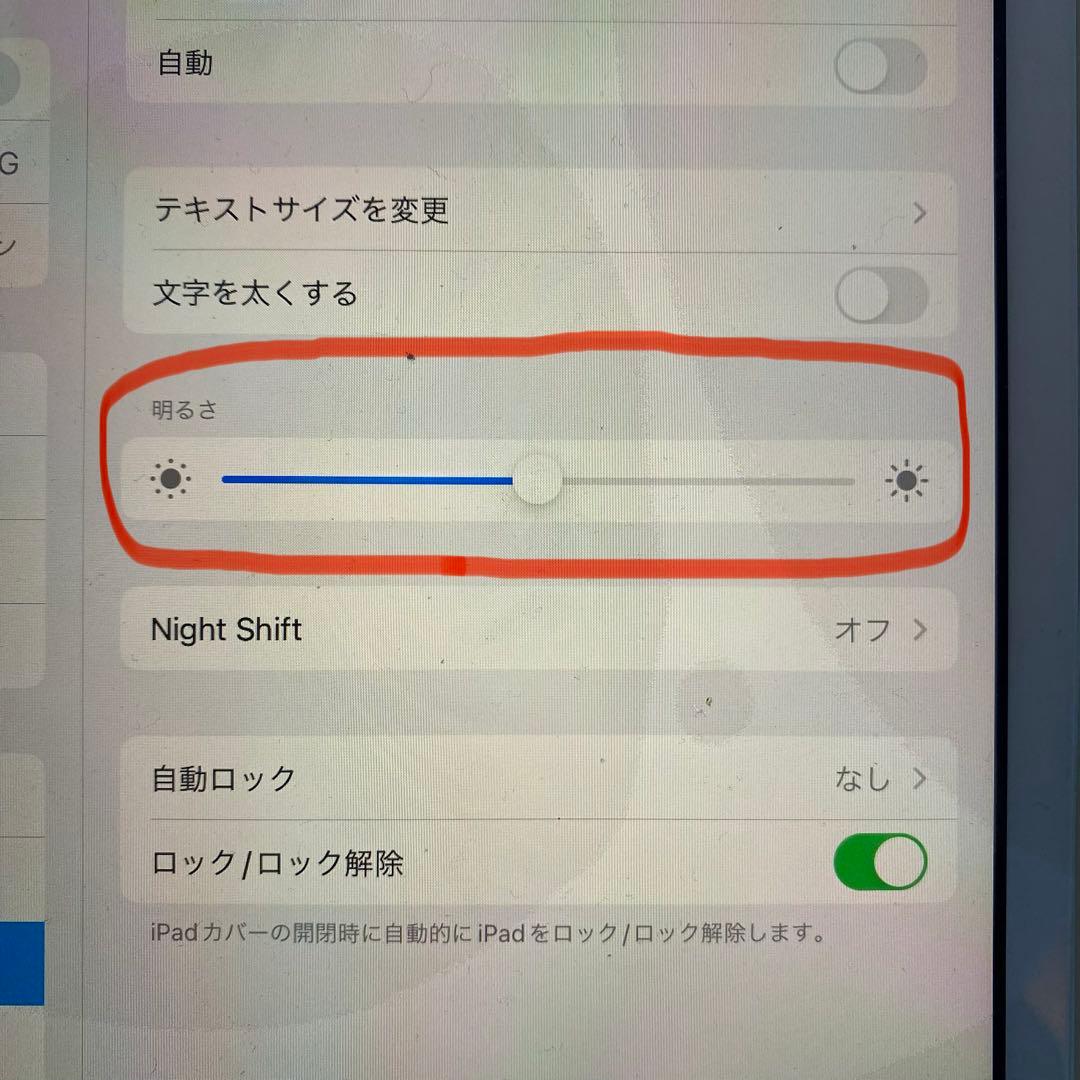 iPad 第7世代 10.2インチ 32GB シルバー 本体 カバー付き