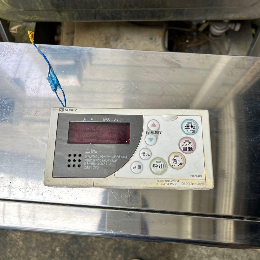 ノーリツ　OTQ-3101SAYS