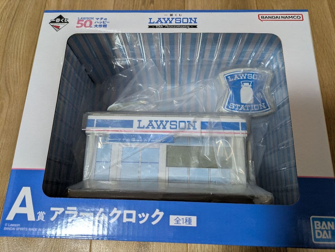 一番くじ LAWSON A賞セット