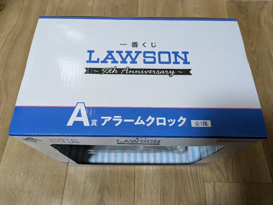 一番くじ LAWSON A賞セット