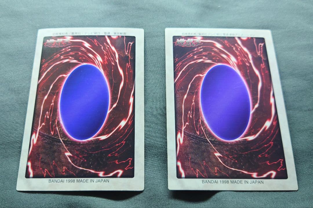 【極美品〜美品】バンダイ版遊戯王　コレクション品