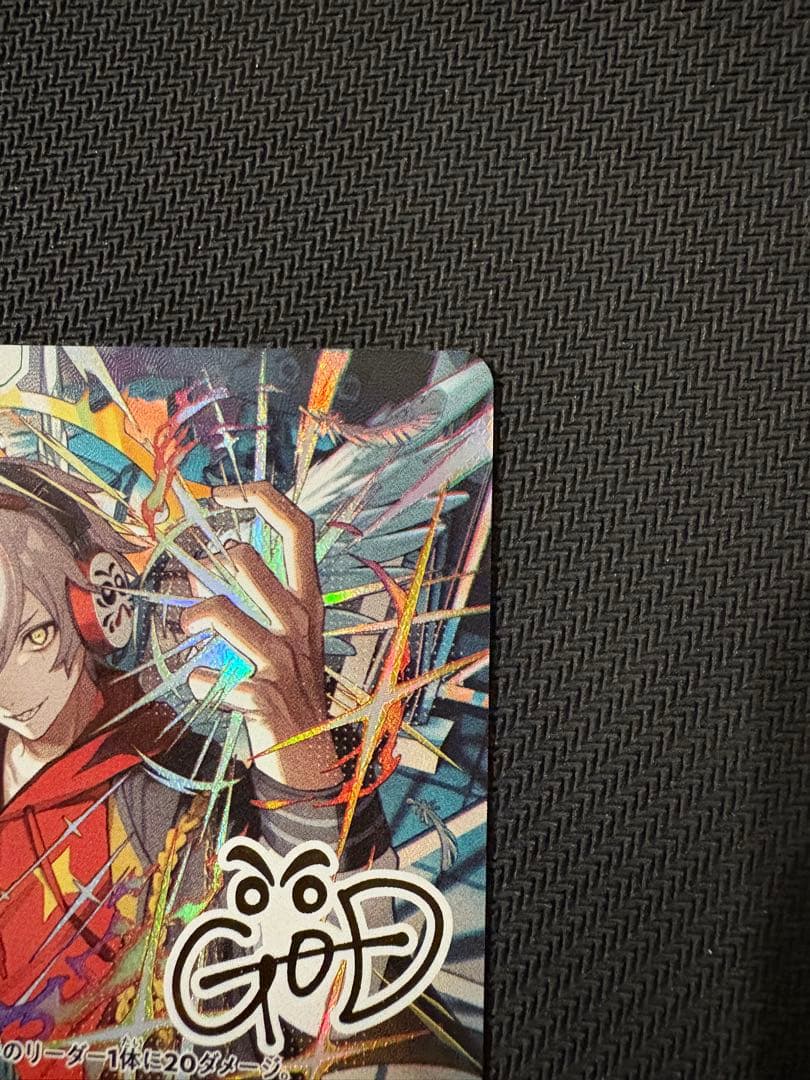 クロスタ　だるまいずごっと lrpp サイン