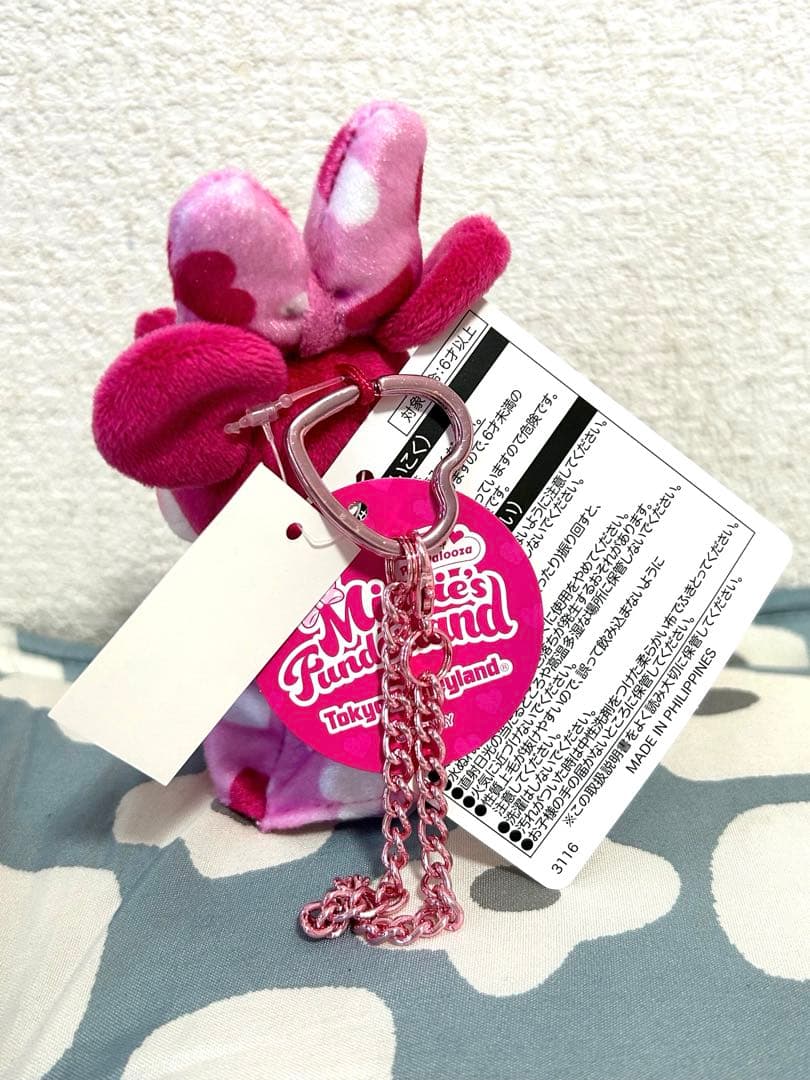 【美品】ディズニー パルパルーザ　ミニー　ぬいぐるみバッチ　ぬいぐるみ　10点