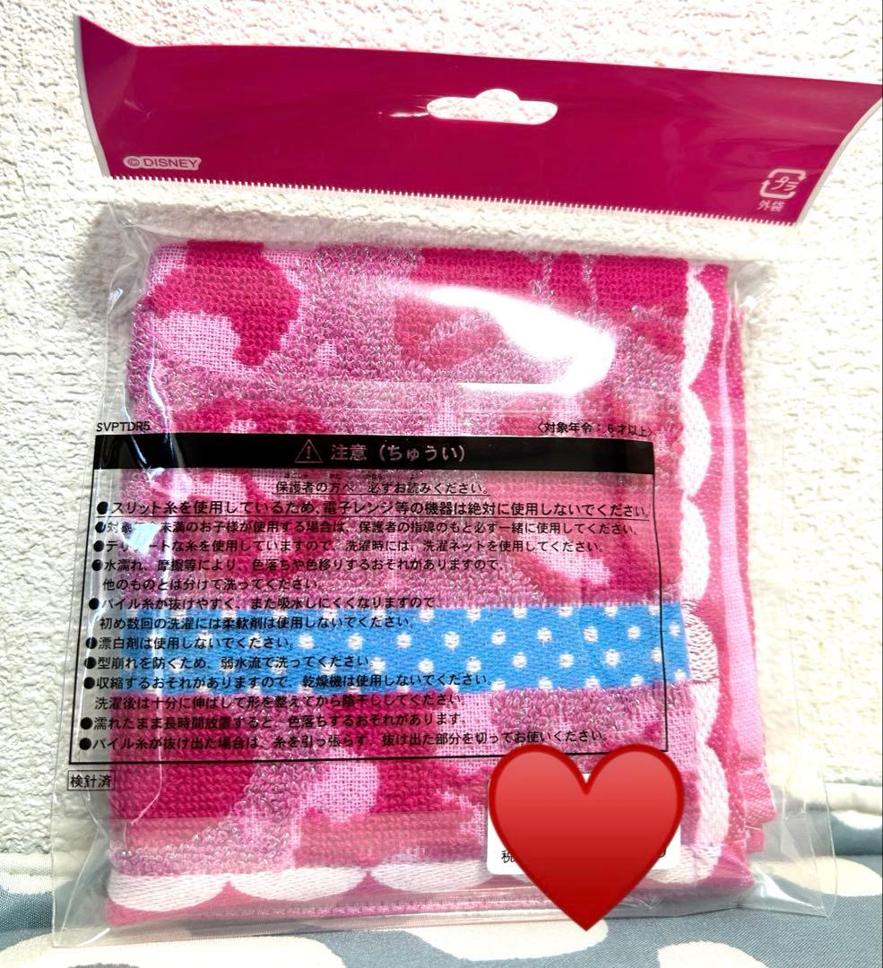 【美品】ディズニー パルパルーザ　ミニー　ぬいぐるみバッチ　ぬいぐるみ　10点