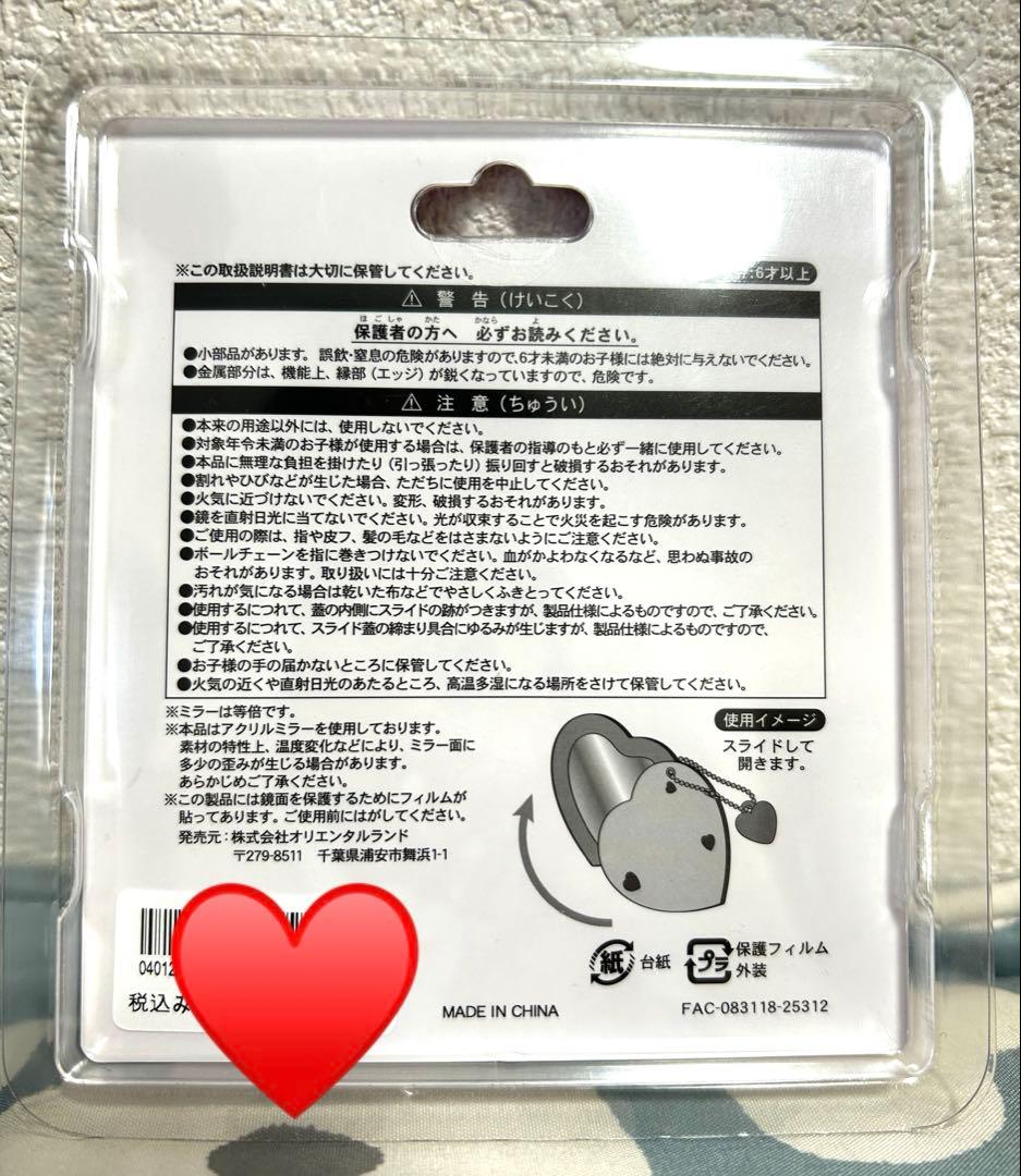 【美品】ディズニー パルパルーザ　ミニー　ぬいぐるみバッチ　ぬいぐるみ　10点