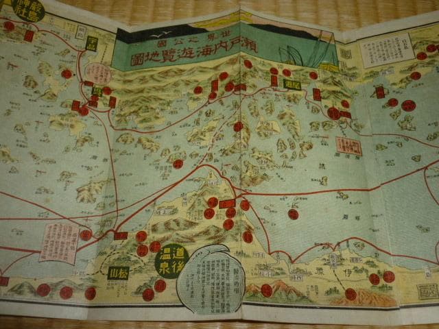 大正9年頃◆大阪商船株式会社監修 世界の公園『瀬戸内海地図』和楽路屋発行 航路図