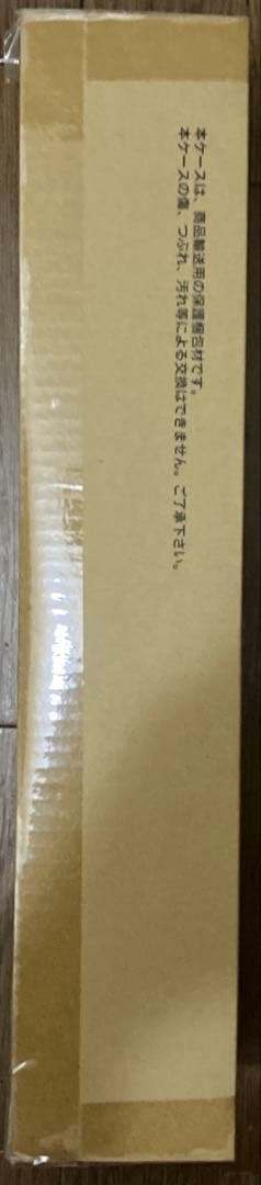 プレミアムレイオーバBOX レイオーバ 未開封