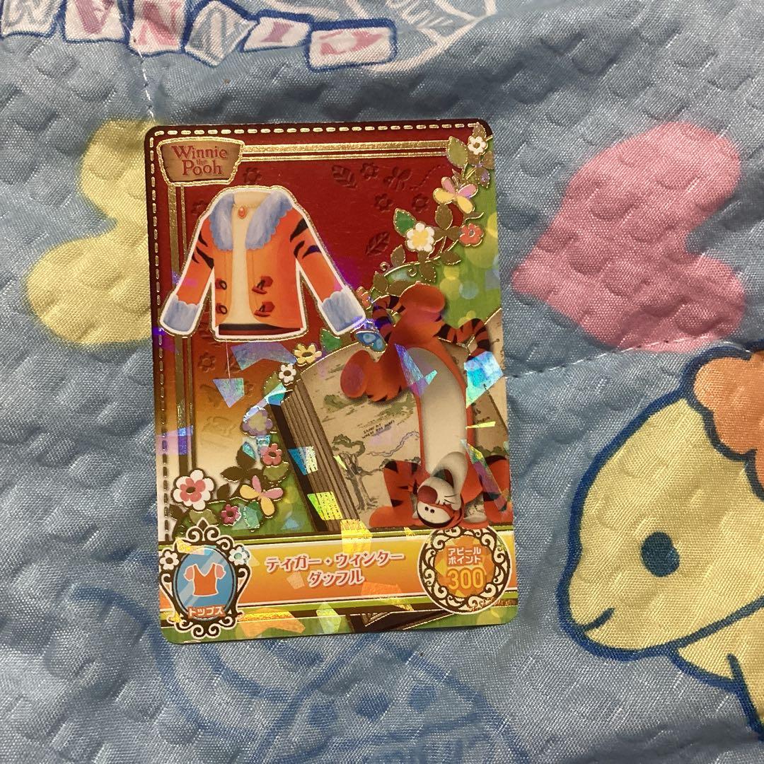 プーさんセット