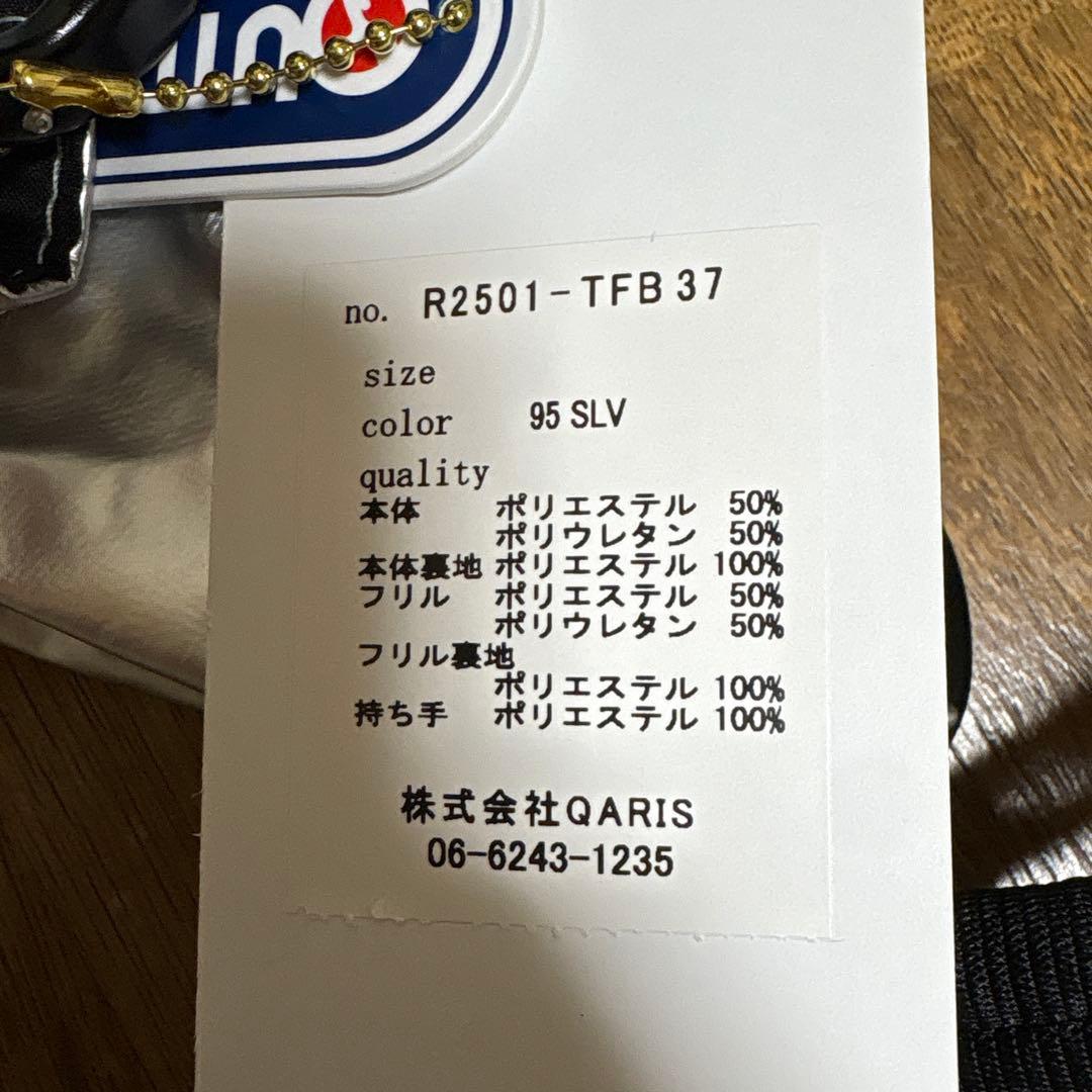 リズレイ×アウトドアトライアングルフリルミニバッグ