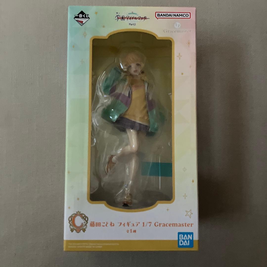 藤田ことね フィギュア