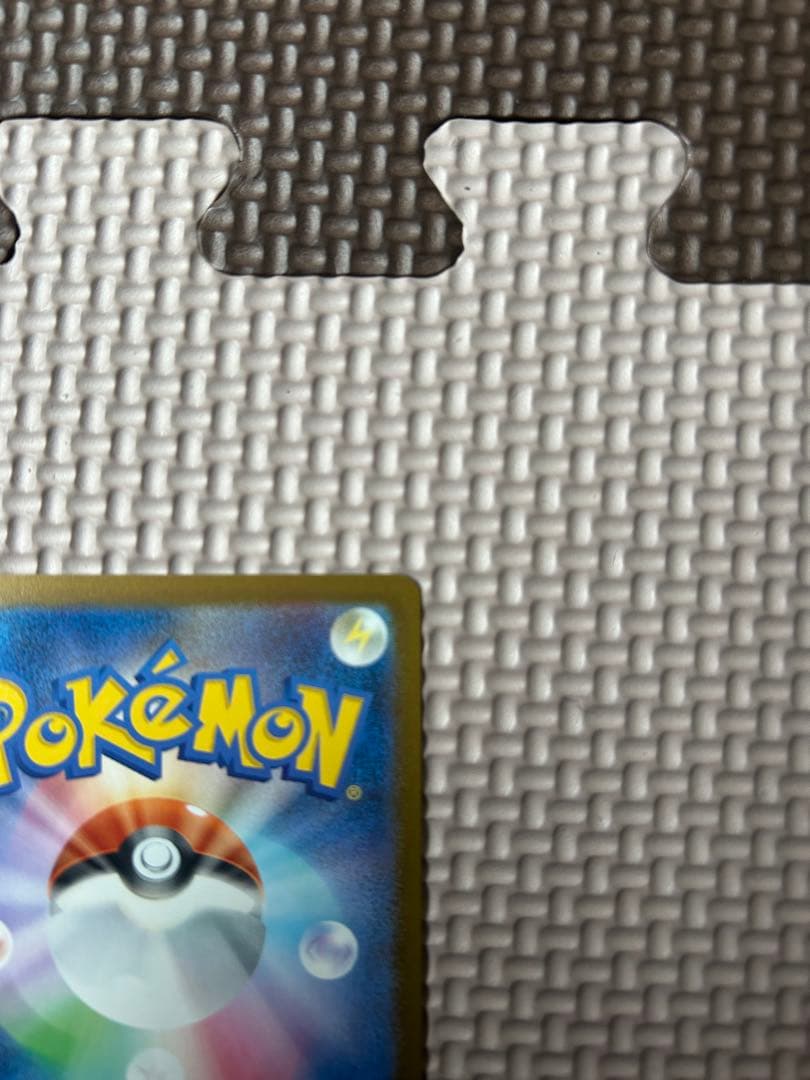 メガゲンガーexSAR メガドリームex