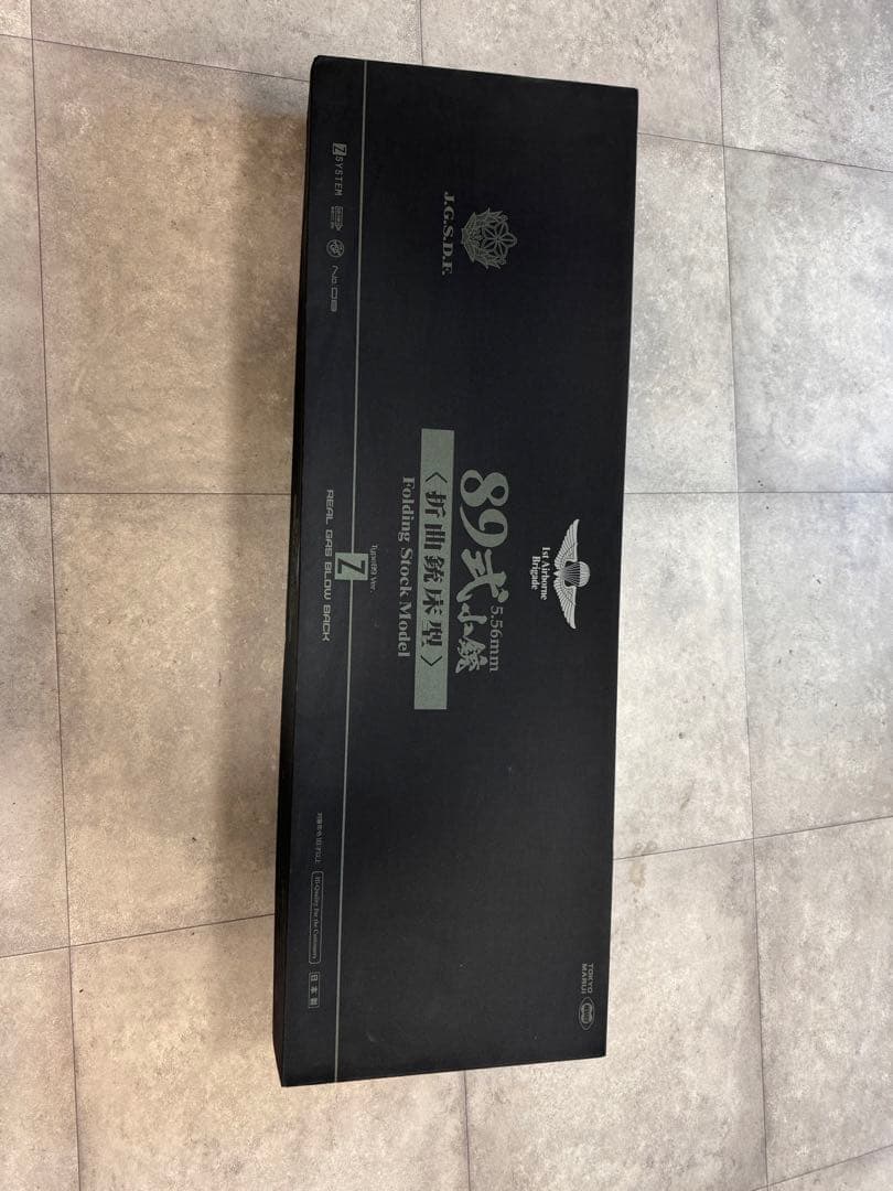 Type89 モデルガン ブラック バイポッド付き