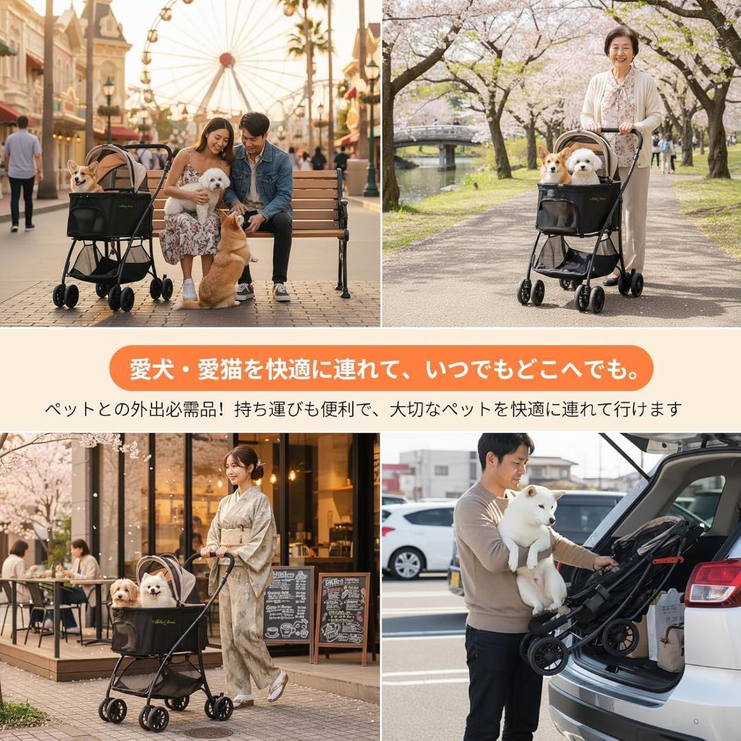 ペットカート 4.5KG 超軽量 犬 カート ペットカート 多頭の小型犬&猫