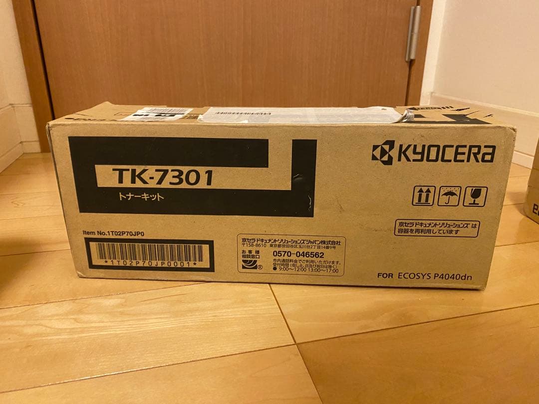 京セラ　KYOCERA TK-7301 トナーカートリッジ