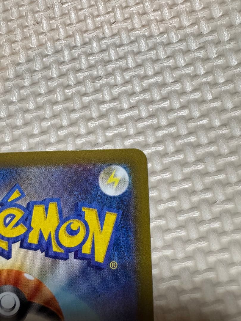 ポケモンカードインフェルノXリザードンSAR美品