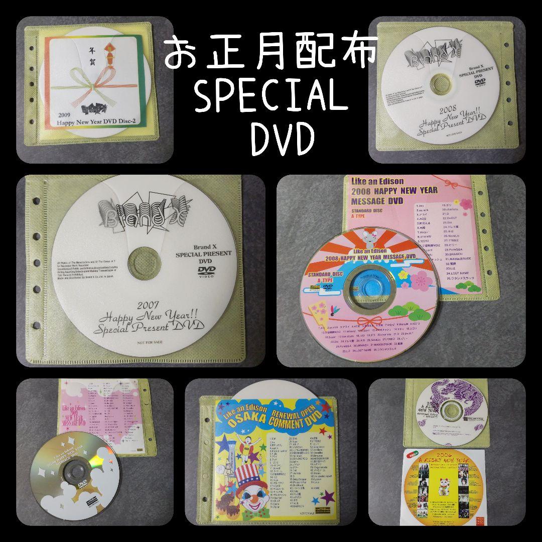 貴重！Ｄディー★特典DVDやCD89点★インディー時代の商品もあり！