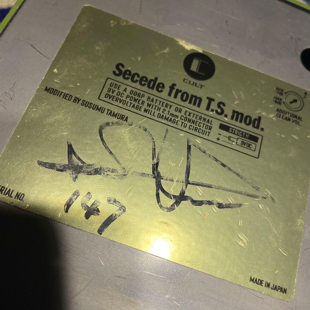 Cult OD 820 カルト　ギターエフェクター　初期シリアル