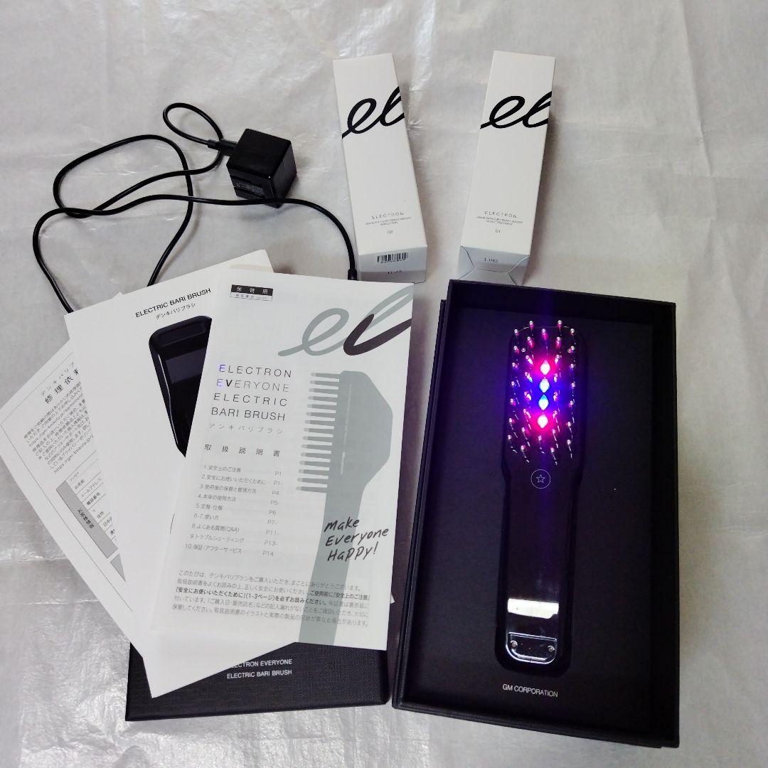 ELECTRON　デンキバリブラシ　未使用ローション付