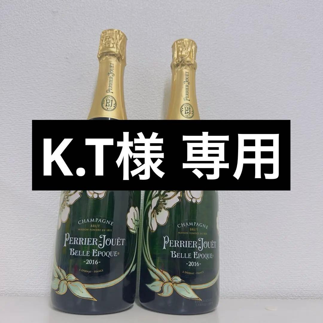 ペリエ ジュエ ベル エポック 2016 1本