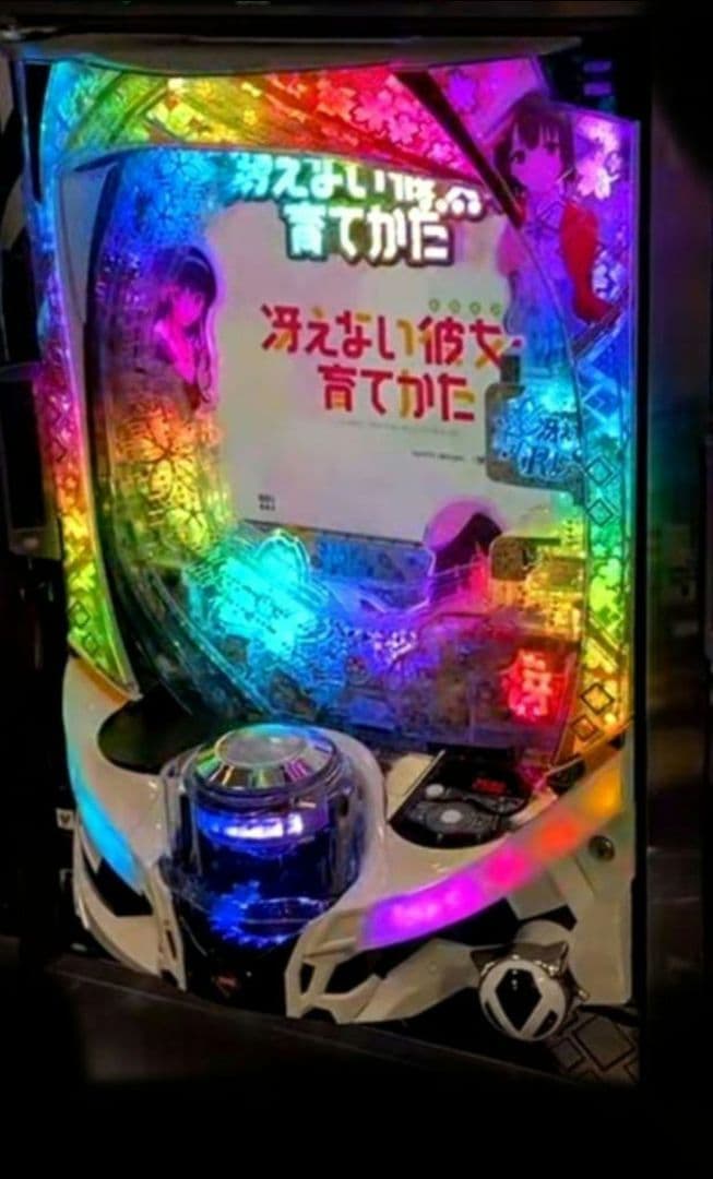 パチンコ実機 冴えない彼女の育てかた スマパチユニット付⑧