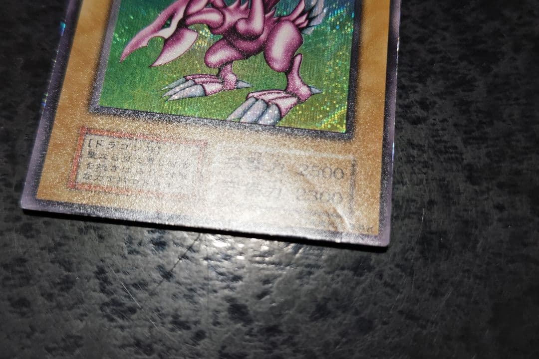 さっちん　ホーリーナイト・ドラゴン