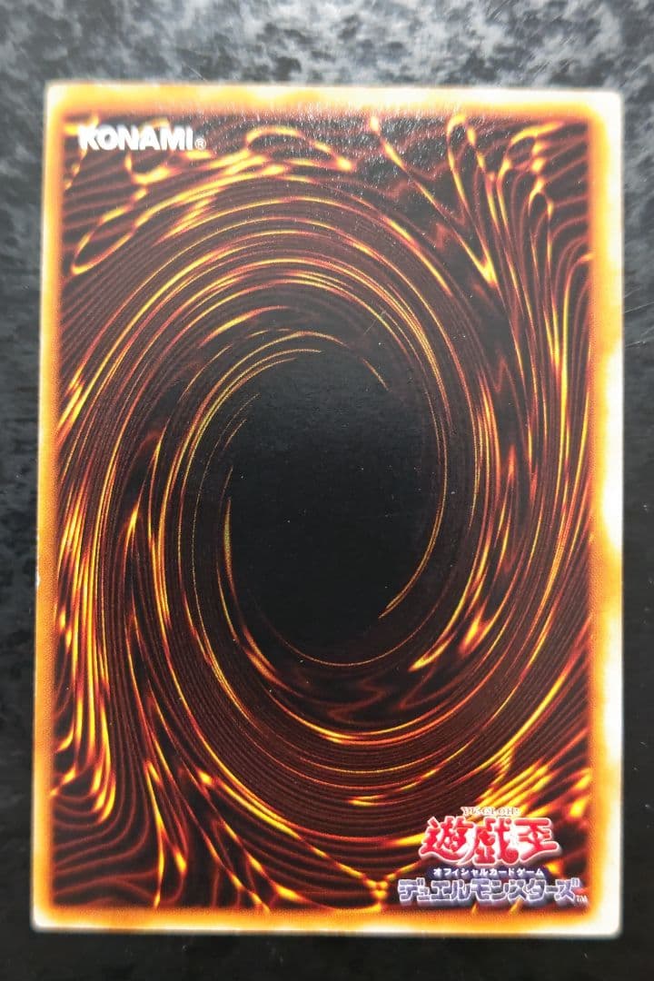 さっちん　ホーリーナイト・ドラゴン