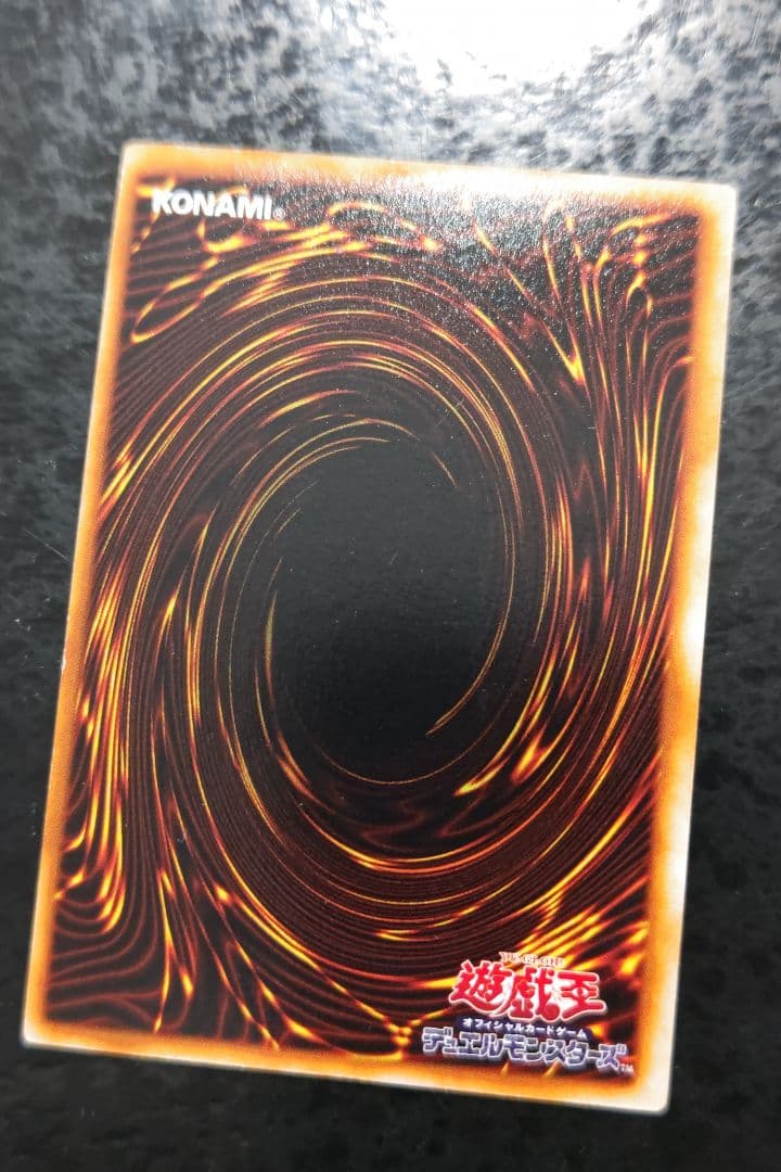 さっちん　ホーリーナイト・ドラゴン