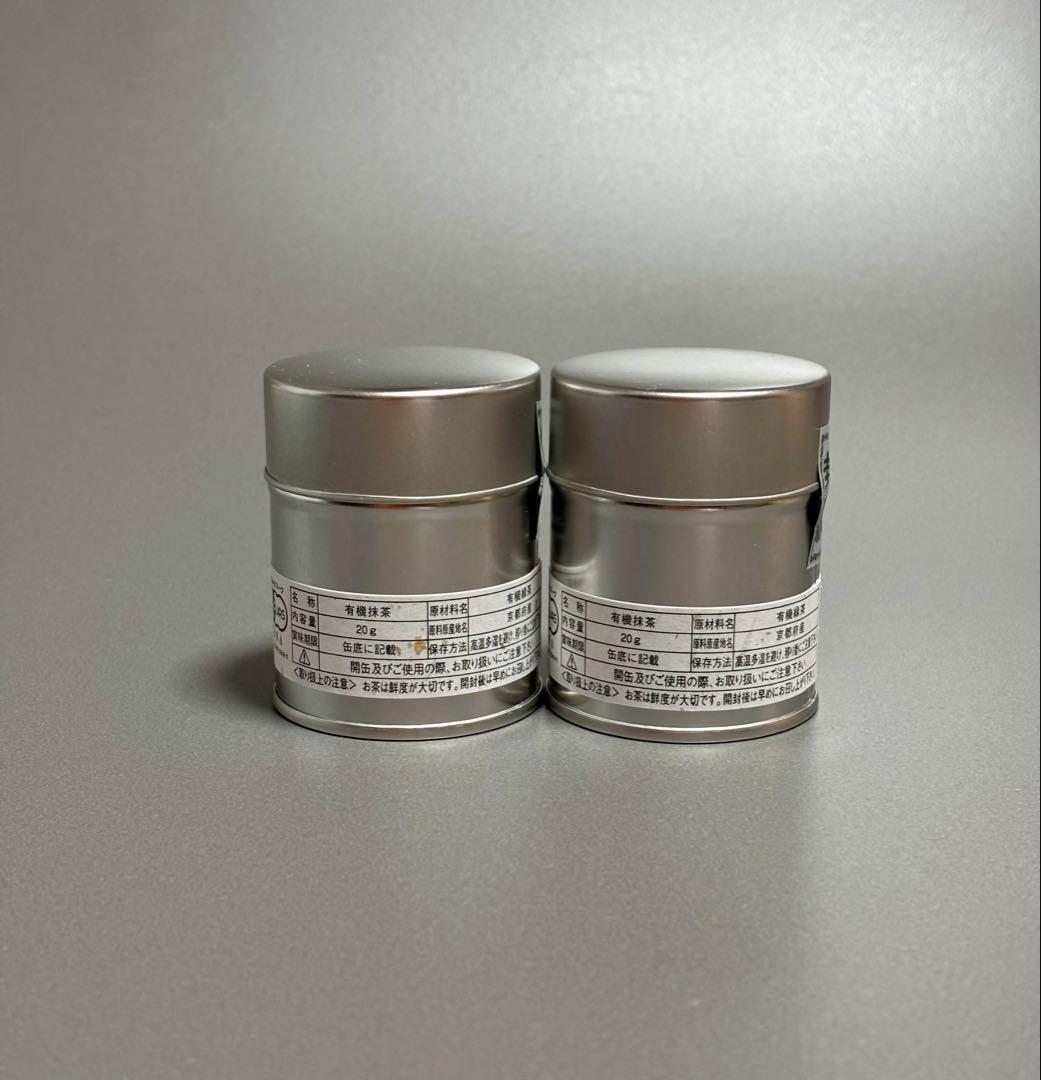 宇治抹茶　日本製　有機宇治抹茶缶 2個セット　20g