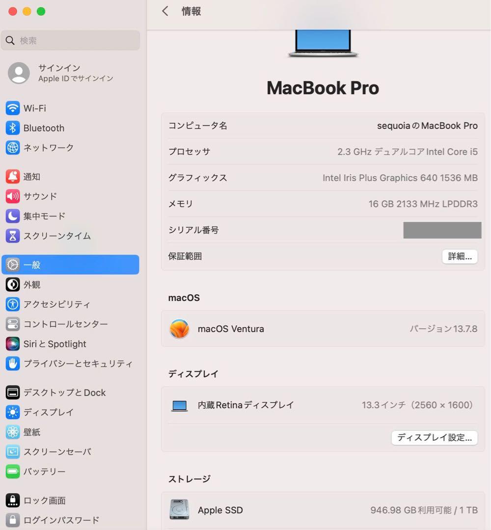 美品 Macbook Pro 2017 13インチ SSD 1TB 新バッテリー