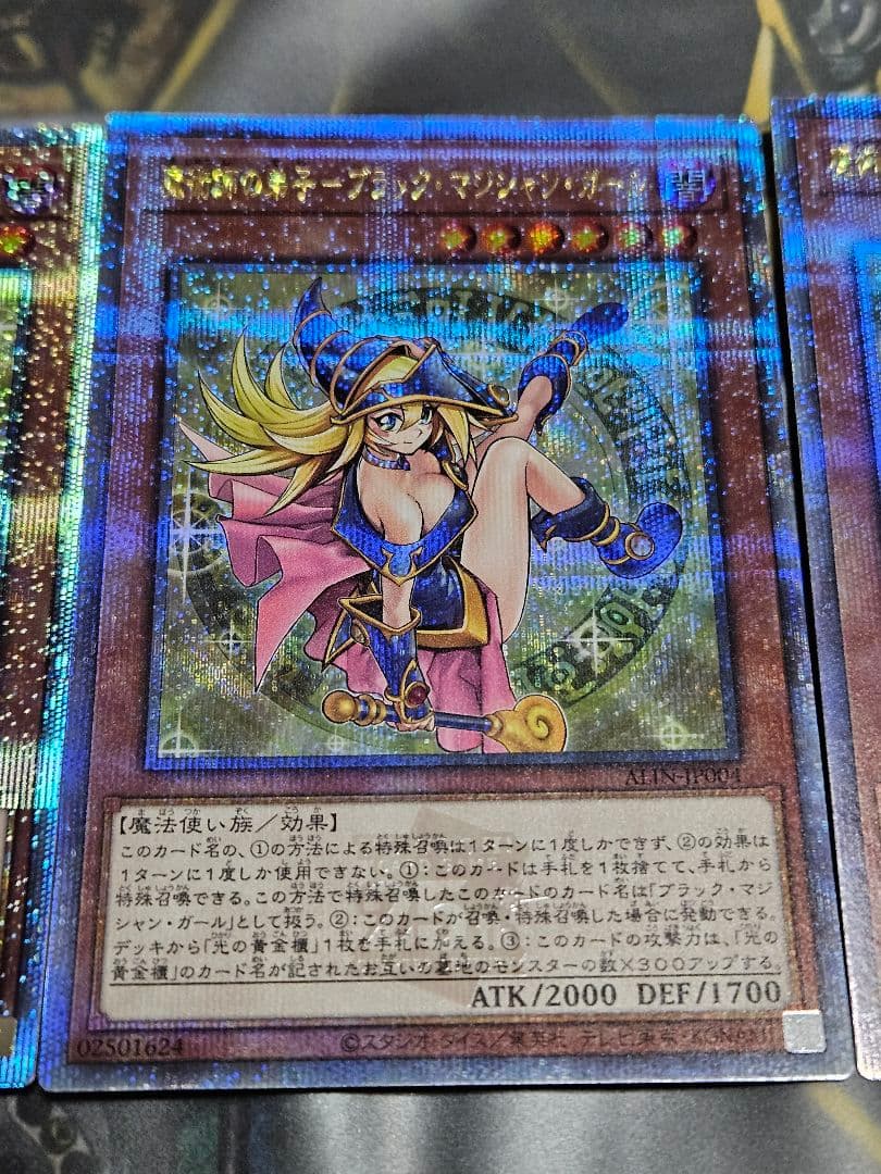 美品 未使用 3枚セット 魔術師の弟子 ブラックマジシャンガール 25th