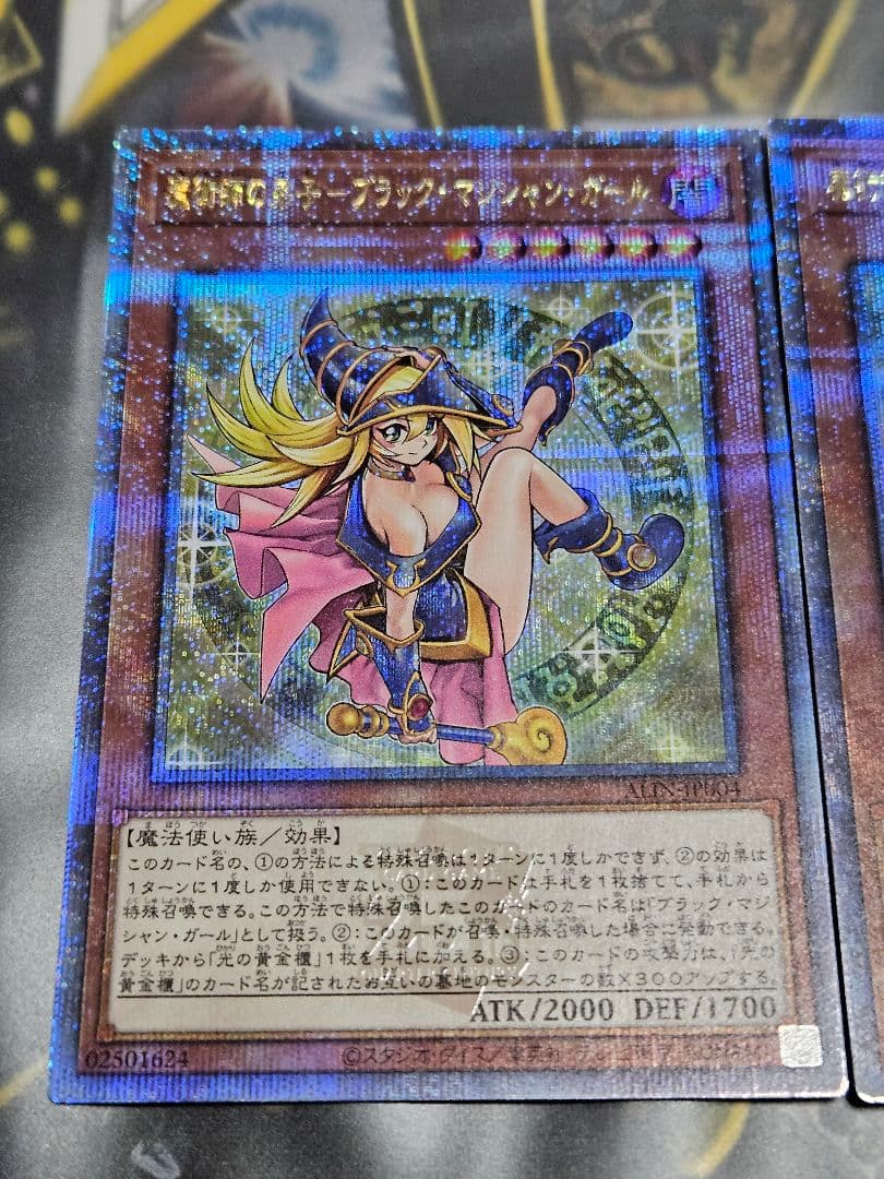 美品 未使用 3枚セット 魔術師の弟子 ブラックマジシャンガール 25th