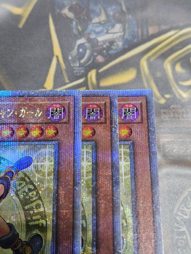 美品 未使用 3枚セット 魔術師の弟子 ブラックマジシャンガール 25th