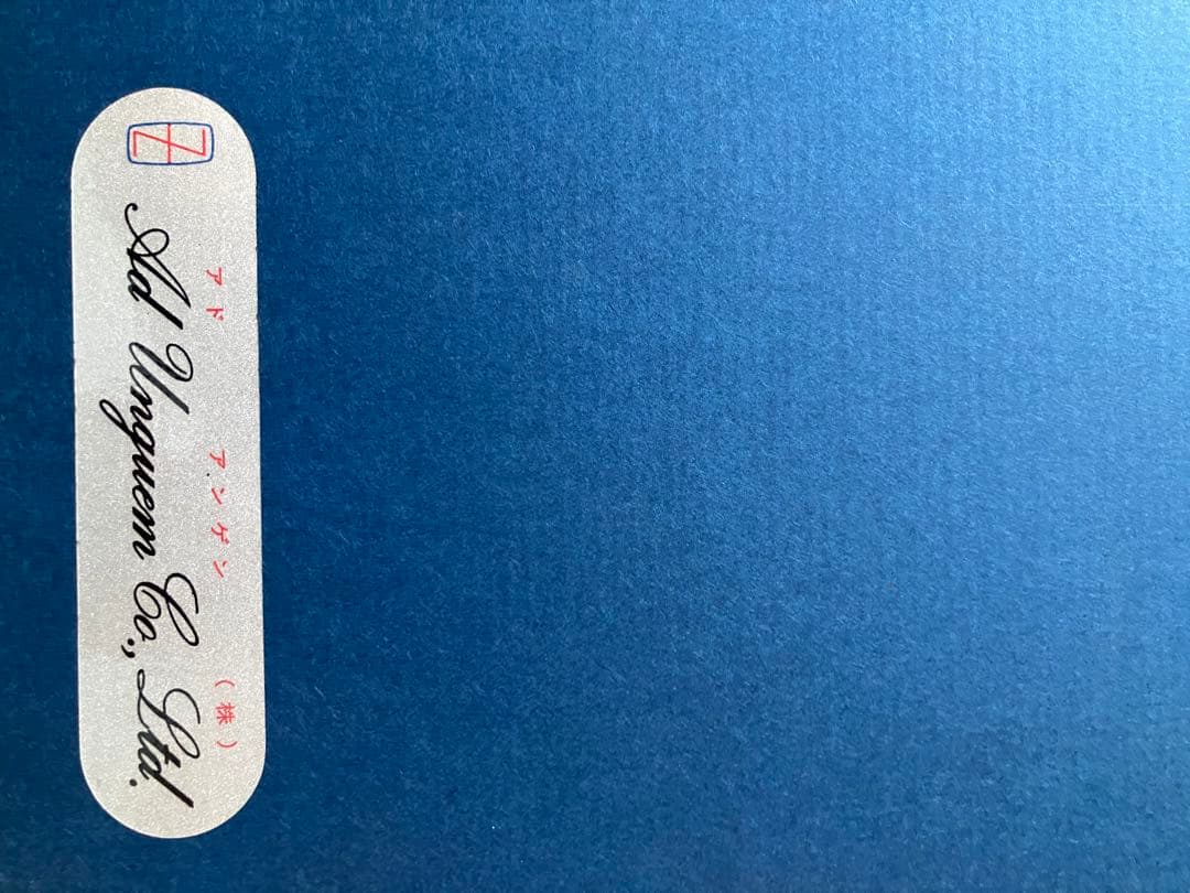 写真集　一村哲也　立木義浩　加納典明