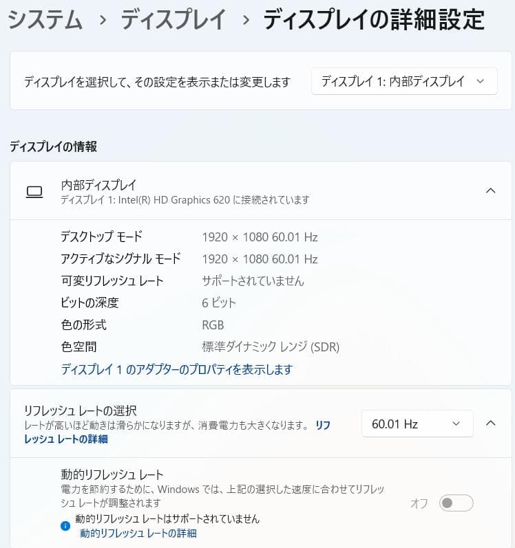 Windowsノート本体 ThinkPad T470s - 8GB RAM, 512GB NVME SSD