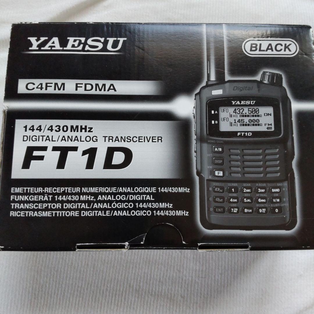 ヤエス FT1D ハンディ無線機 144/430MHz APRS、Wires対応