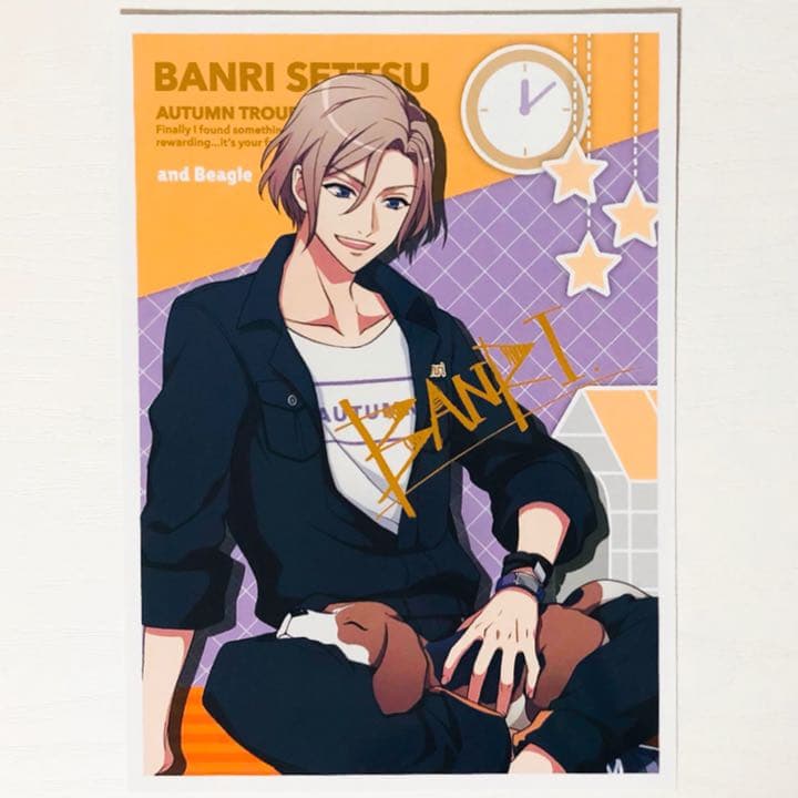 新品★A3！★秋組【摂津万里】クリアファイル＆ブロマイド★一番くじ★4点セット