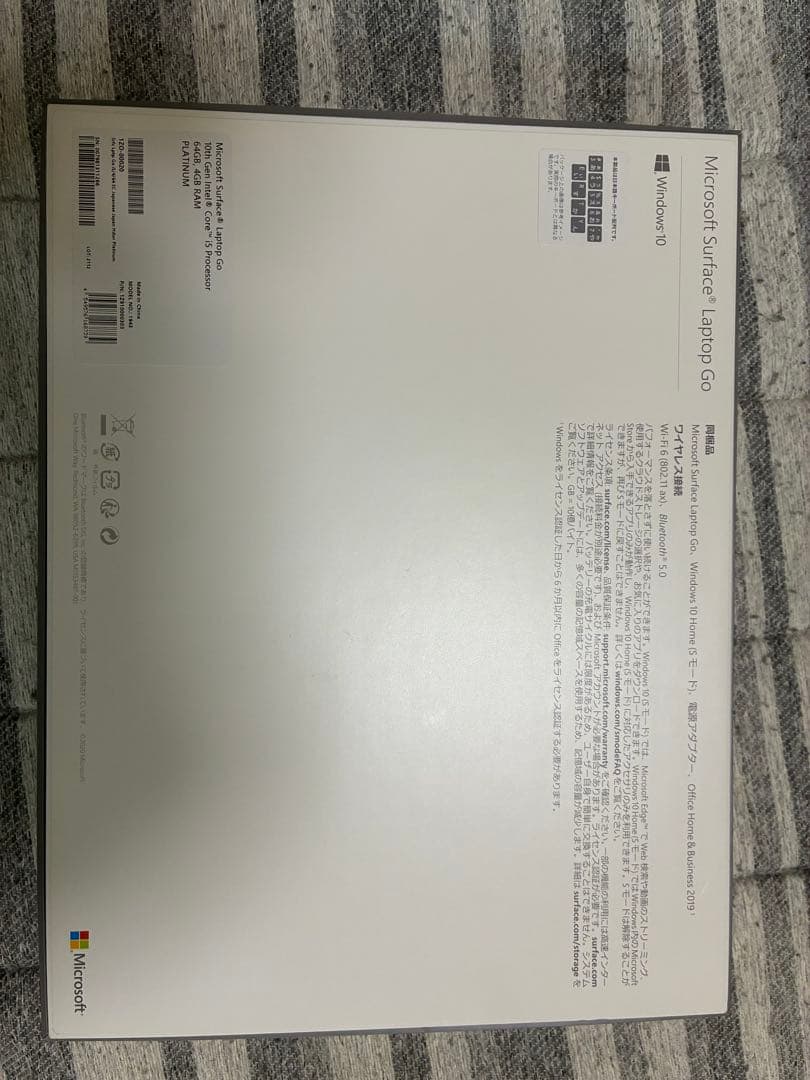 【中古】surface Laptop go本体（箱付き）