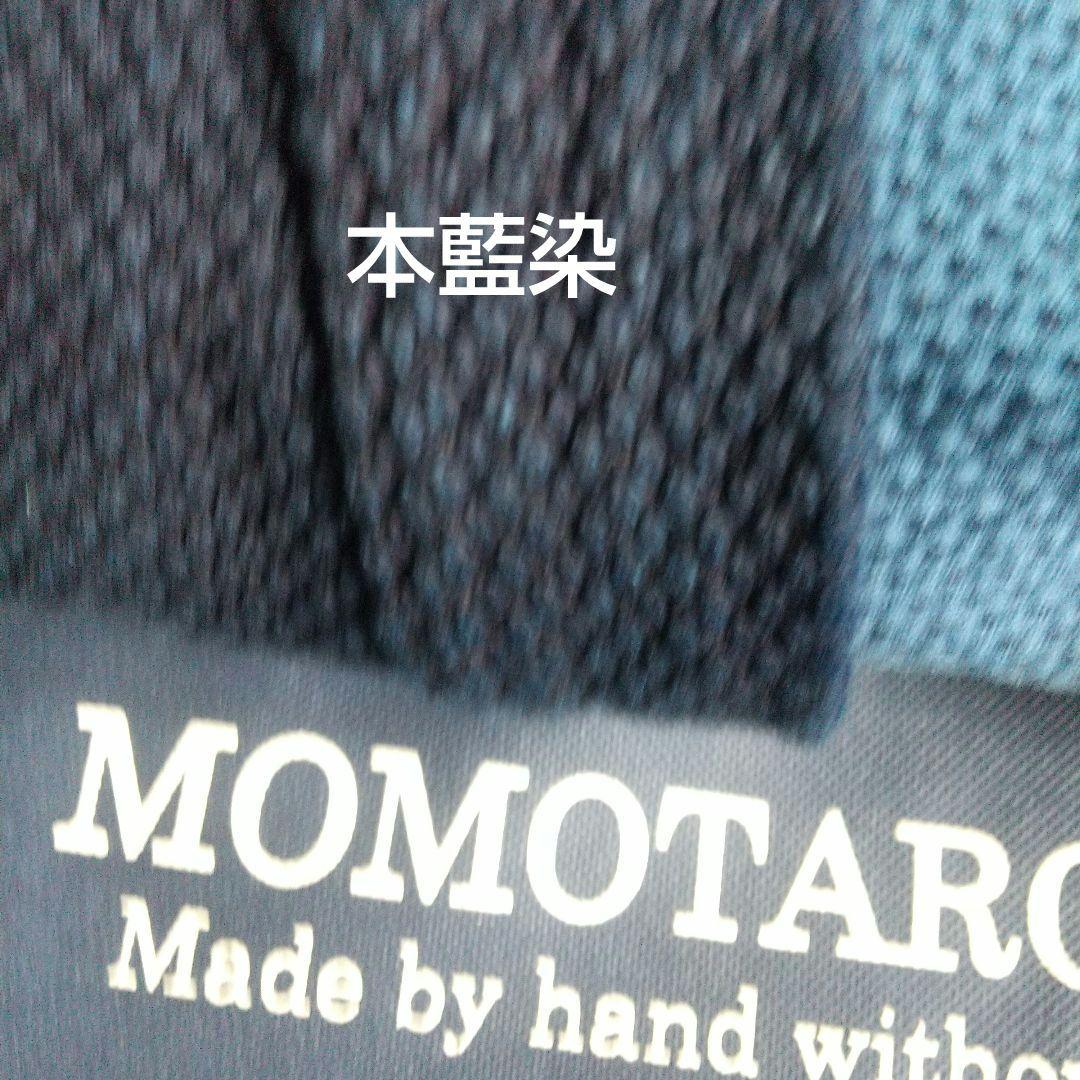 特大sashiko刺し子本藍染kimono羽織りインディゴ桃太郎ジーンズ未使用